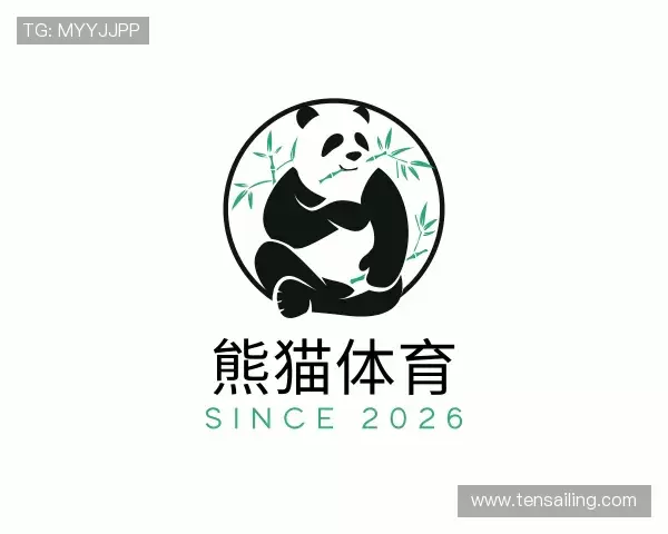 关于熊猫体育